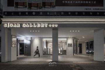 商業空間設計